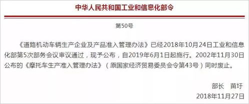 《車輛生產(chǎn)企業(yè)及產(chǎn)品管理辦法》新規(guī)發(fā)布 三方面優(yōu)化助力新能源汽車發(fā)展與企業(yè)轉(zhuǎn)型升級