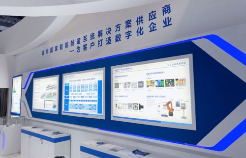 智能工廠(chǎng)數(shù)字化轉(zhuǎn)型 中天智能裝備亮相成都工博會(huì)，數(shù)字文化創(chuàng)意引領(lǐng)新風(fēng)潮
